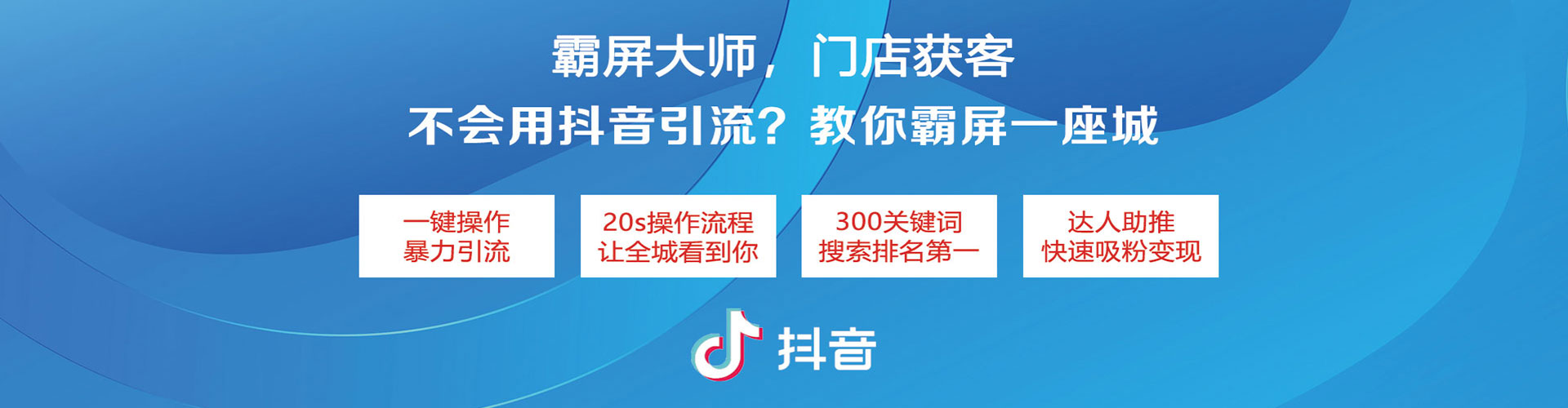 聊城百度充值高返点