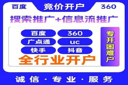 信息流广告推广实战案例分析